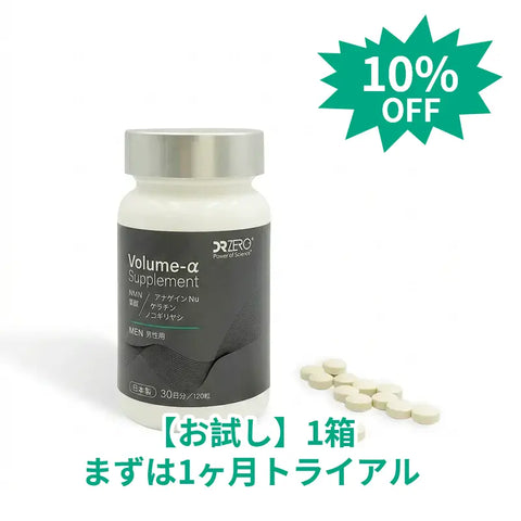 DR ZEROメンズヘアグロースサポート(サプリメント)