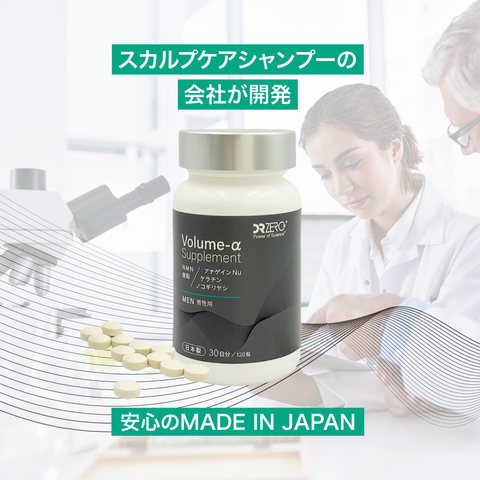 DR ZEROメンズヘアグロースサポート(サプリメント)