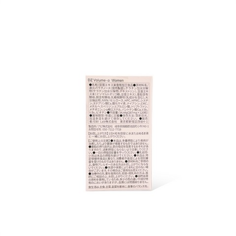 DR ZERO レディース ヘアボリュームサポート（サプリメント）